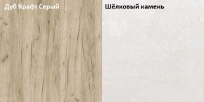 Стол компьютерный 12.72 Комфорт крафт серый в Полевском - polevskoj.mebel-e96.ru
