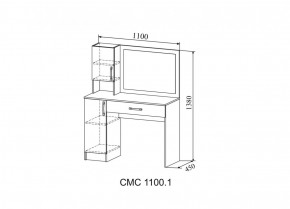 Стол макияжный Софи СМС 1100.1 (ДСВ) в Полевском - polevskoj.mebel-e96.ru