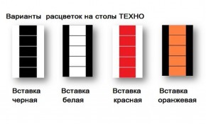 Стол обеденный Техно (Квадро) Форт в Полевском - polevskoj.mebel-e96.ru