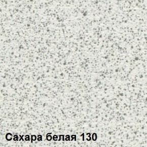 Стол овальный раздвижной Сахара-130 (МЛК) в Полевском - polevskoj.mebel-e96.ru