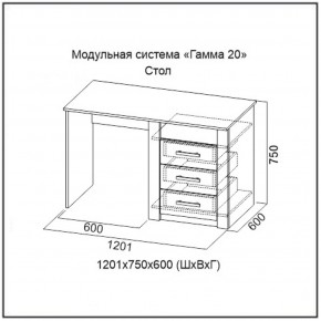 Стол серия Гамма-20 в Полевском - polevskoj.mebel-e96.ru