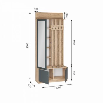 Вешалка Стоуби ВШ-1000 графит (ИЦ) в Полевском - polevskoj.mebel-e96.ru