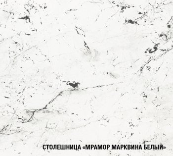 Кухонный гарнитур Терция макси 2 1800 мм (Герда) в Полевском - polevskoj.mebel-e96.ru