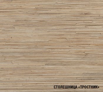 Кухонный гарнитур Томилла макси 4 1800 мм (Герда) в Полевском - polevskoj.mebel-e96.ru