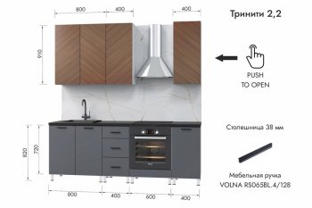 Кухонный гарнитур 2200 мм Тринити (МЛК) в Полевском - polevskoj.mebel-e96.ru