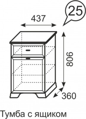 Тумба с ящиком Венеция 25 бодега в Полевском - polevskoj.mebel-e96.ru