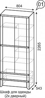 Шкаф 800 мм для одежды 2-х дв №1 Твист (ИжМ) в Полевском - polevskoj.mebel-e96.ru