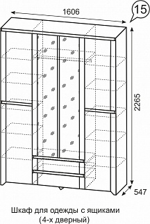 Шкаф 1600 мм для одежды Твист №15 (ИжМ) в Полевском - polevskoj.mebel-e96.ru