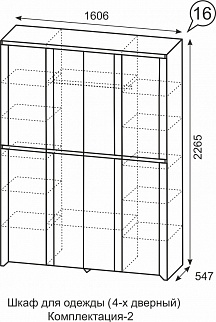 Шкаф 1600 мм для одежды Твист №16 компл. 2 (ИжМ) в Полевском - polevskoj.mebel-e96.ru