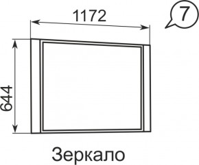 Зеркало Виктория 7  в Полевском - polevskoj.mebel-e96.ru